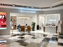 -HIMO海马体照相馆(上海华润CP静安店)