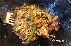 Shaped Pork Noodles