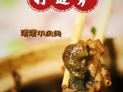 -金龙·打边炉(南京西路店)