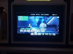 -铜锣湾KTV(木渎店)