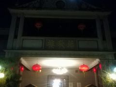 门面-万秋楼