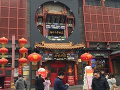 -老北京炸酱面·烤鸭(前门店)