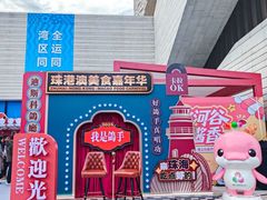 -珠海市博物馆