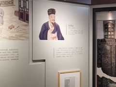 -郭守敬纪念馆