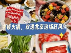 -天宜隆蘑菇宴火锅(石景山旗舰店)