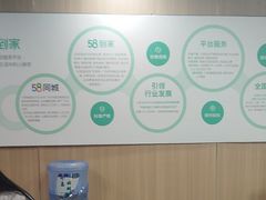 -58到家·保姆月嫂育儿嫂(火车站店)