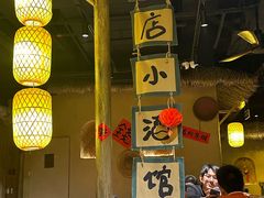 -破三川·新川菜(静安大融城店)