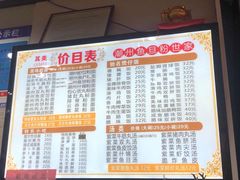 -其美潮州鱼旦粉世家(花城汇南区分店)