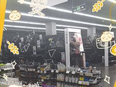 -迪卡侬(越秀公园店)