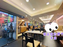 -和平馆·地道港澳茶餐厅(西门口店)