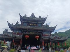 -崇州市街子古镇