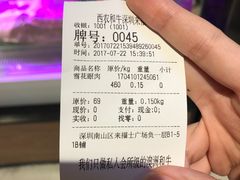 -西小排(来福士广场店)
