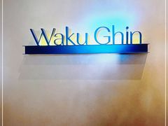 -Waku Ghin(滨海湾金沙店)