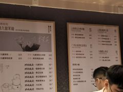 -奈雪茶院·茶室茶馆(广州粤海天地店)