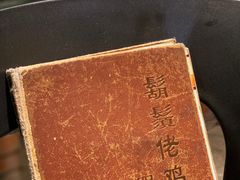 -胡须佬鸡煲四季火锅(海雅缤纷城店)