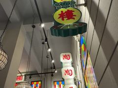 -煲煲好(朝阳门店)