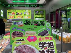-糕材生•糕点•生日蛋糕(钟楼街店)