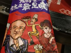 -满盆龙虾烧烤小串(宏伟路第一直营店)