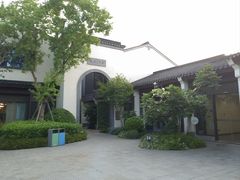 -雅达·阳羡溪山小镇中心