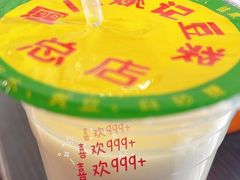 冰豆浆-阊门姚记豆浆(旧学前直营店)