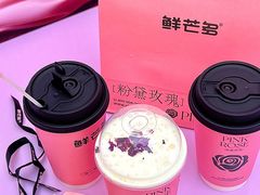 -鲜芒多·杨枝甘露(摩尔城A座10楼店)