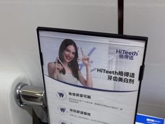 -登特口腔医院(鼓楼东街口店)