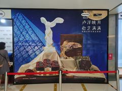 -哈根达斯(国瑞店)