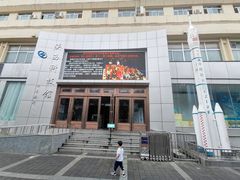 -陕西科学技术馆
