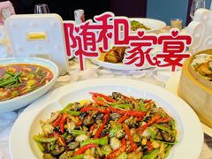 -随和家宴·川菜(杜甫草堂店)