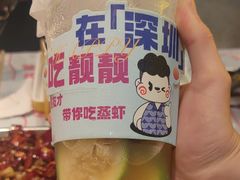 -靓靓蒸虾·头牌蒸虾(南山桂庙店)