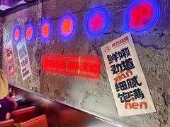 -有蚝有翅烧烤大排档·宵夜(右安门店)