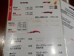 菜单-天手古舞居酒屋(889广场店)