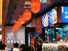 -海椒市落舌·麻辣烫冒菜(中关村店)