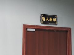 -不倒翁实景剧情密室逃脱(光明凤凰城站店)