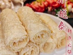 -川越泰火锅(吉利大厦店)