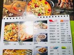 菜单-蛙喔牛蛙(高新绿宝店)
