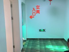 -汤山温泉房车营地 茶温泉