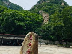 -大连冰峪旅游度假区
