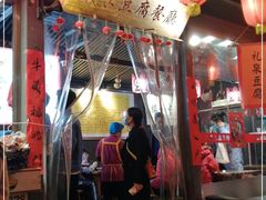 -礼泉醪糟作坊(永兴坊店)
