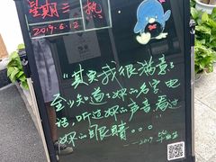-独食火锅·半米屋台(直营总店)