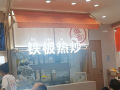 -小满手工粉(北京顺义华联店)