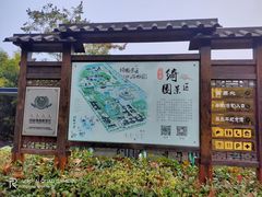 -绮园景区