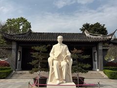 -梅园