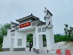 -武清南湖绿博园