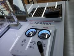 -PARKWAY·百汇眼镜(三叶眼镜城店)