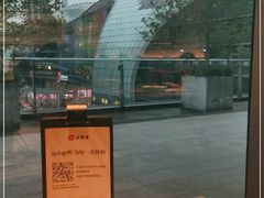 -必胜客(苏州中心店)