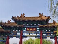 -济南大明湖景区