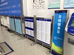 -北京市公安局公安交通管理局车辆管理所京丰分所