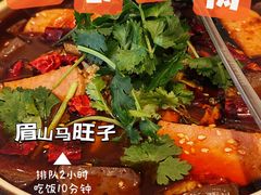 -马旺子酒楼