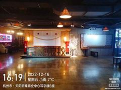 -长藤鬼校(龙翔店)